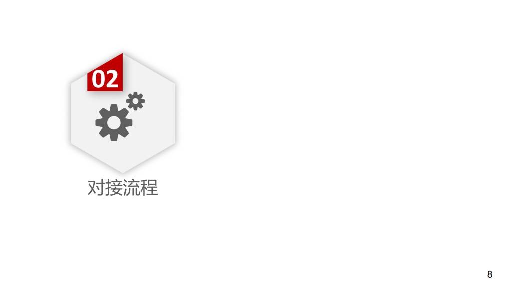 最新：百度搜索oCPC产品手册（含PC）