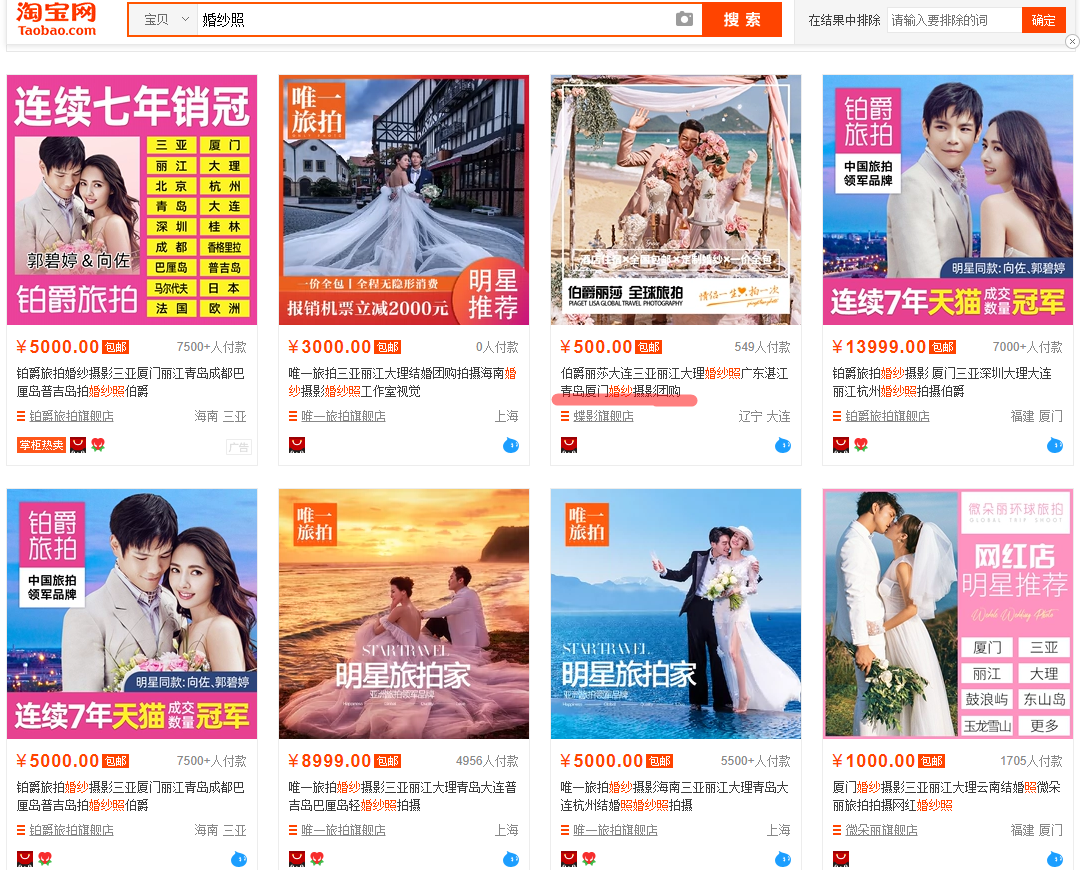如何挖掘长尾关键词？长尾词创意该如何撰写？竞价问答