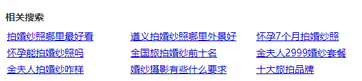 如何挖掘长尾关键词?长尾词创意该如何撰写?竞价问答 如何挖掘长尾关键词?长尾词创意该如何撰写?竞价问答