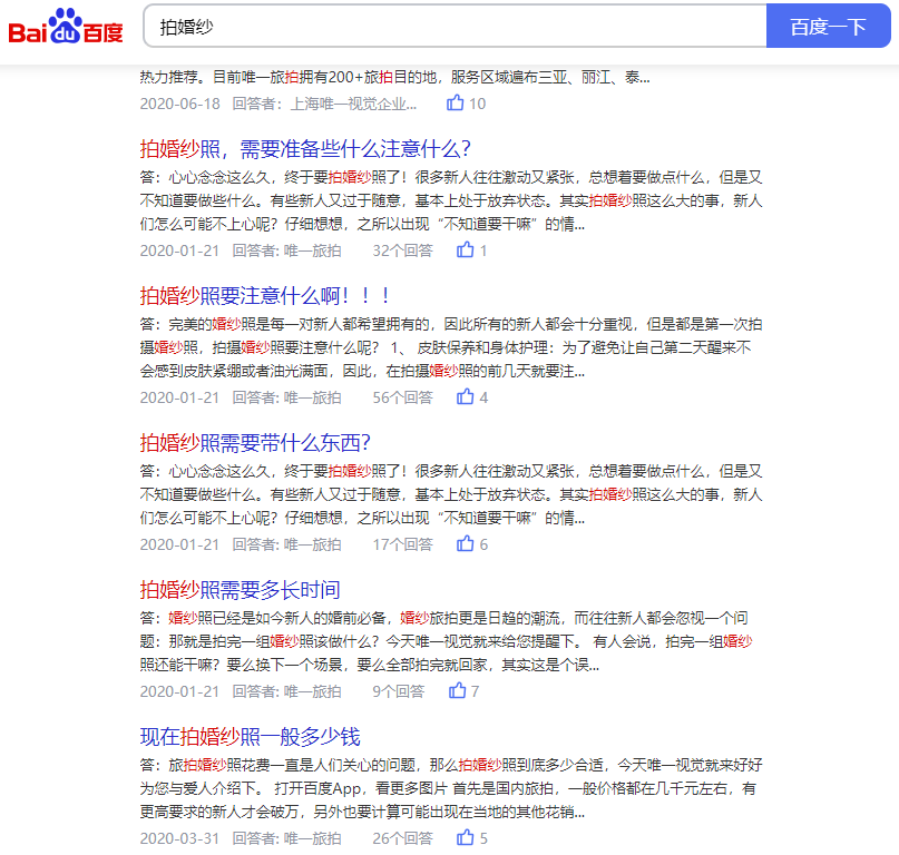 如何挖掘长尾关键词？长尾词创意该如何撰写？竞价问答