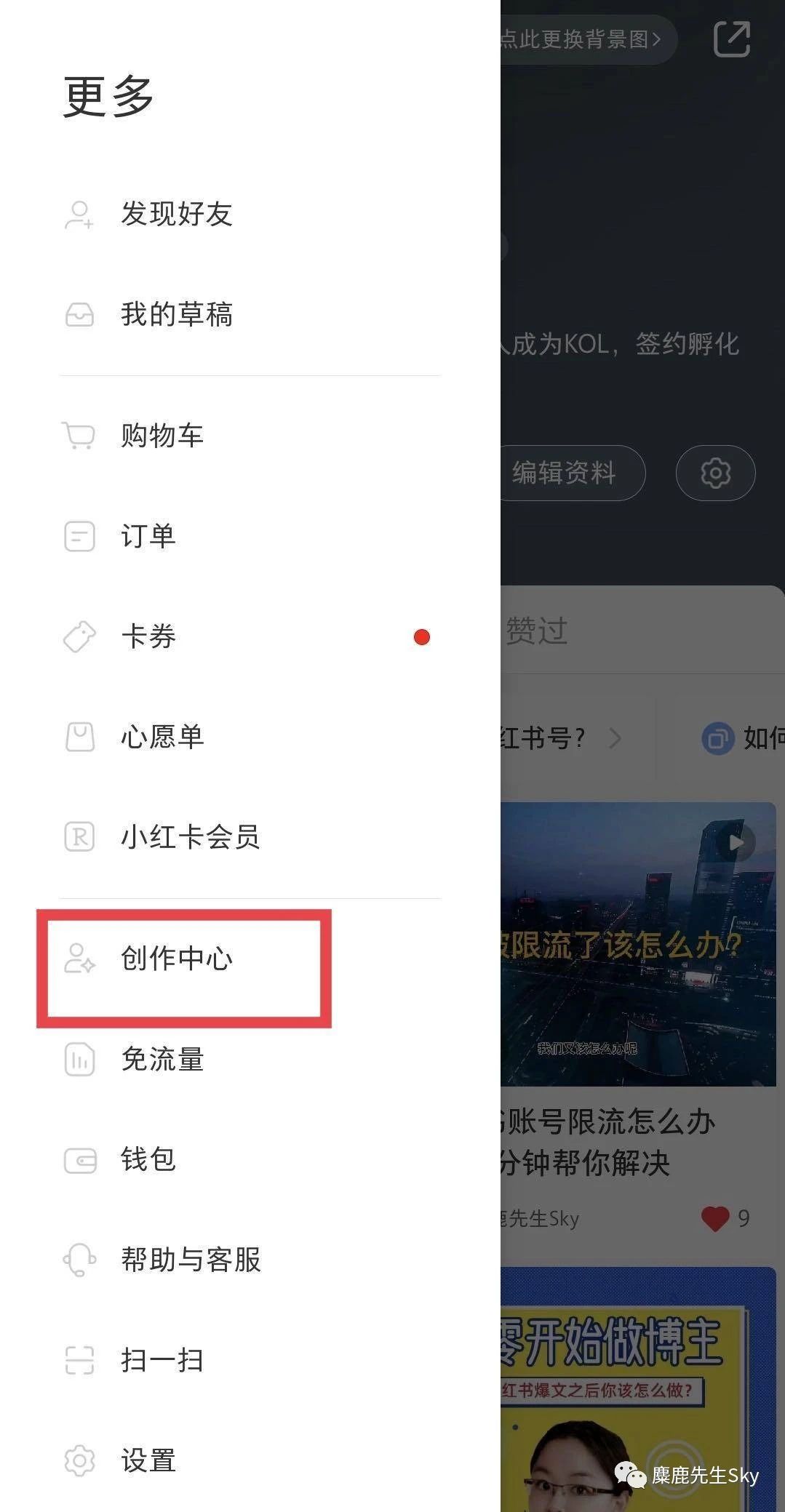 小红书视频话玩法攻略，你们好奇的新玩法都在这里