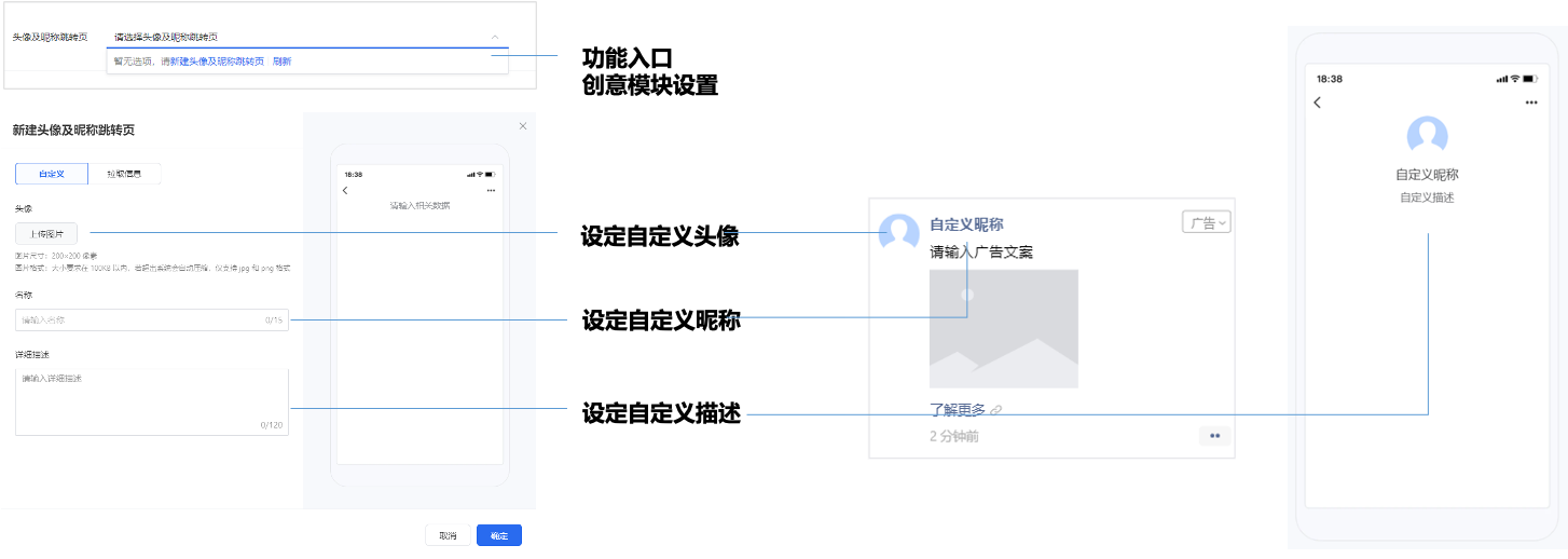 腾讯广告游戏行业8月买量月报&产品动态