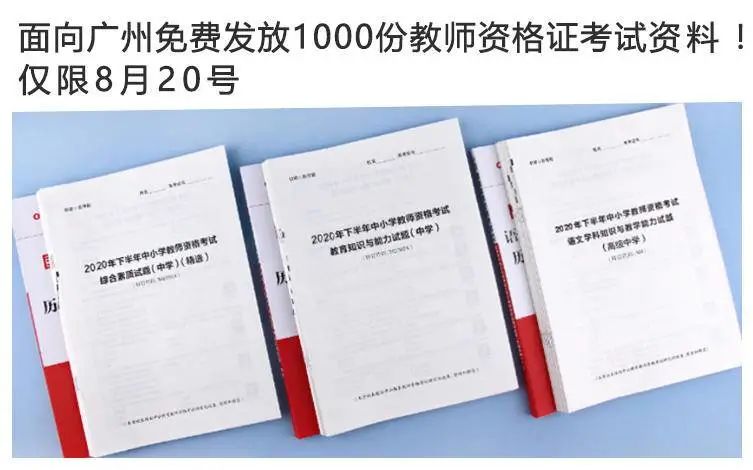 案例 | 获客成本仅10元，教育机构推广该如何趁热打铁？