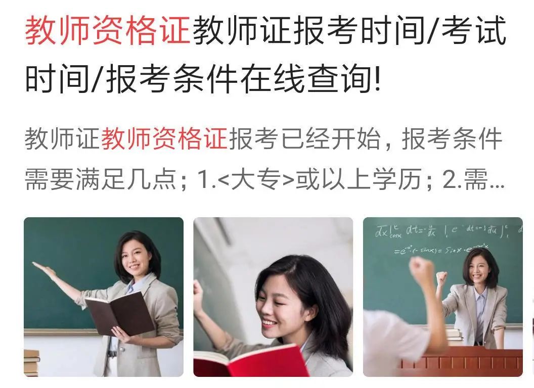 获客成本仅10元，教育机构推广该如何趁热打铁？