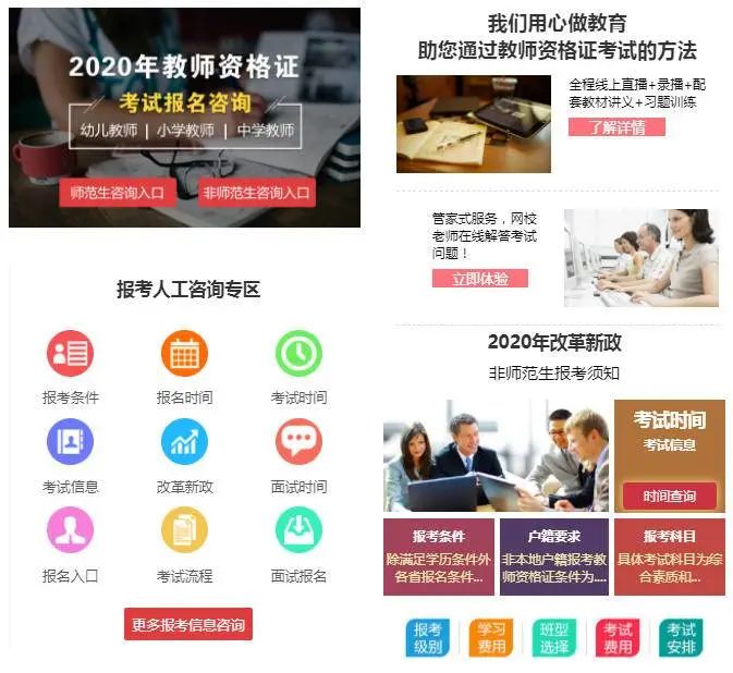 获客成本仅10元，教育机构推广该如何趁热打铁？