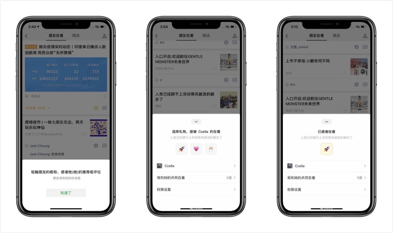 一周资讯 | 百度搜索大批前高管加盟字节跳动;苹果将自研搜索引擎