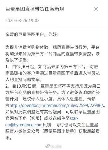 一周资讯 | 百度搜索大批前高管加盟字节跳动;苹果将自研搜索引擎