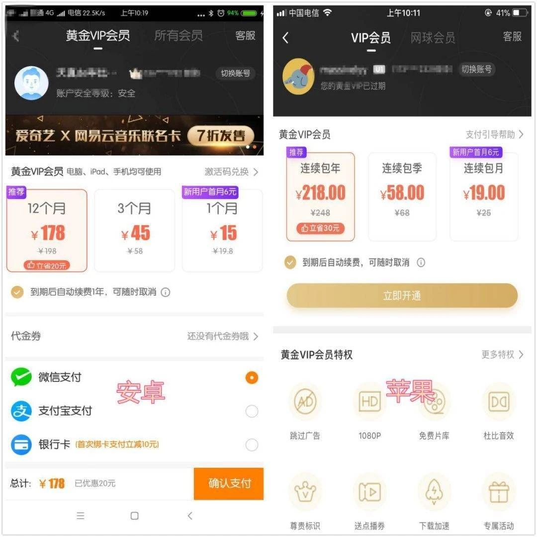 腾讯微博将于本月底停止运营；抖音“朋友圈”上线