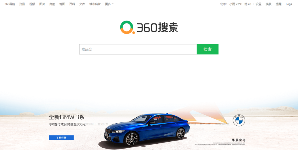 360产品动态 | 8月份搜索oCPC智能扩匹配上线