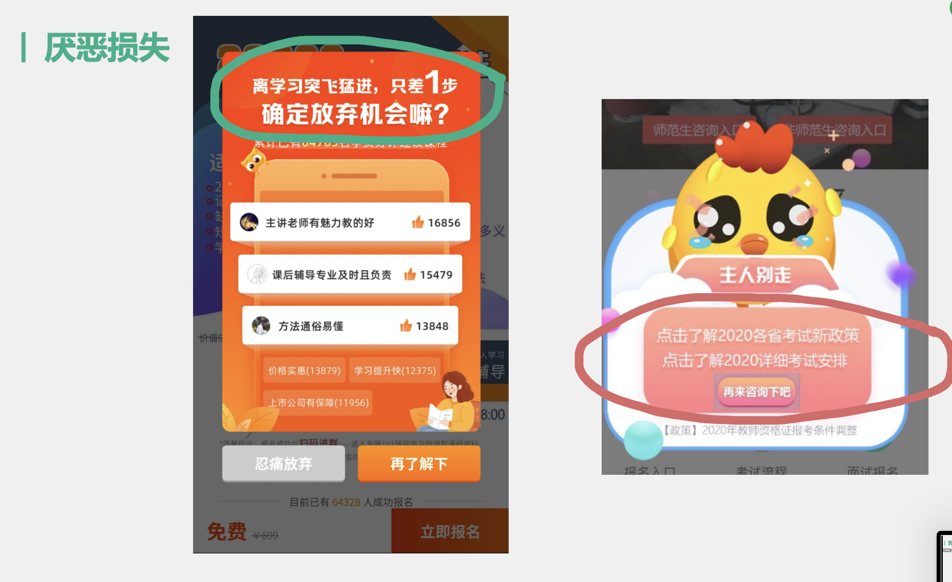如何搞定营销转化CTA？只需3步！