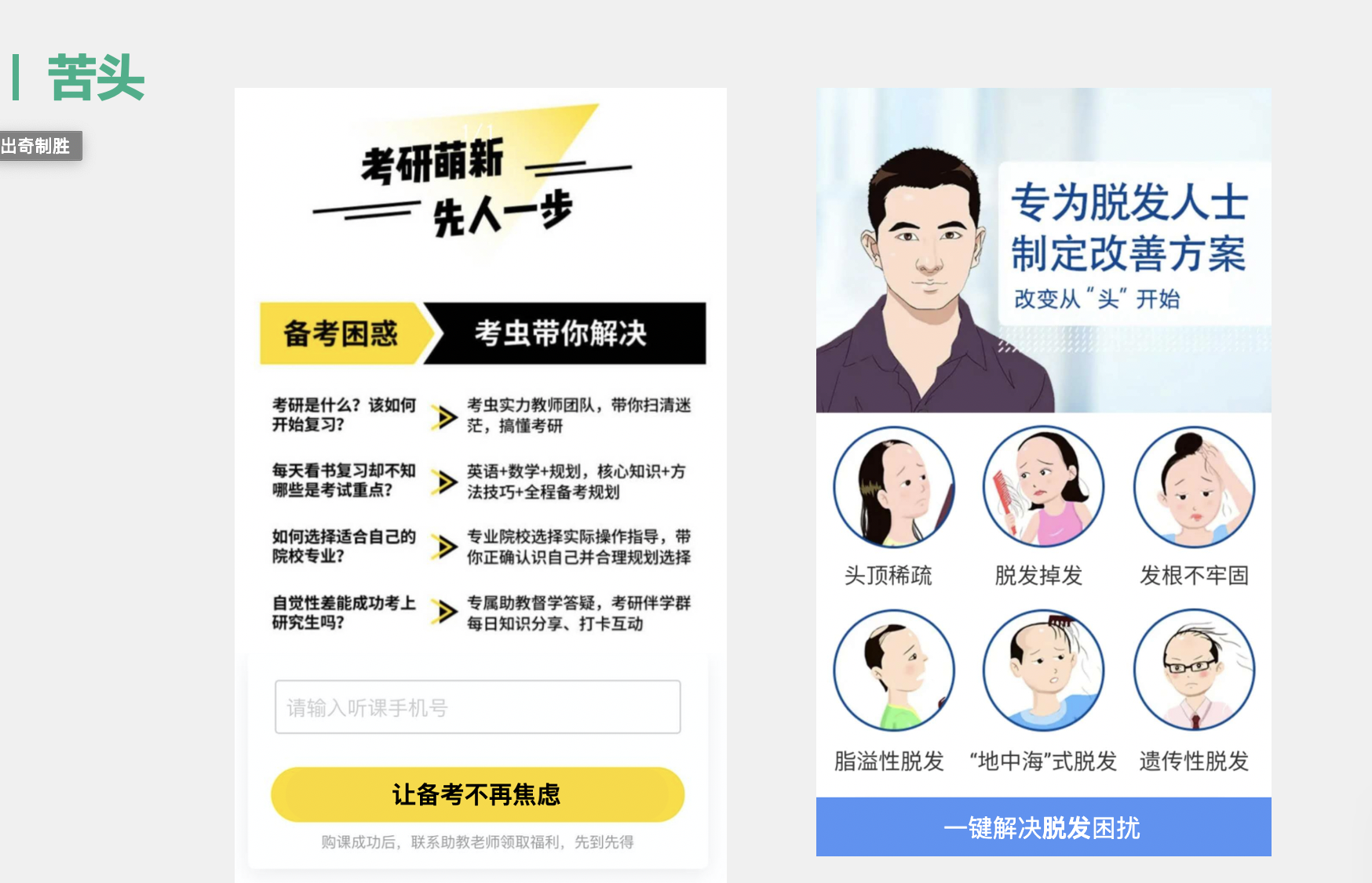 如何搞定营销转化CTA？只需3步！