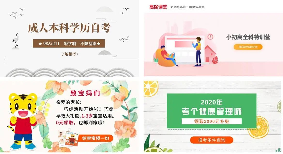 360优品广告霸屏式新玩法，效果品宣两头抓