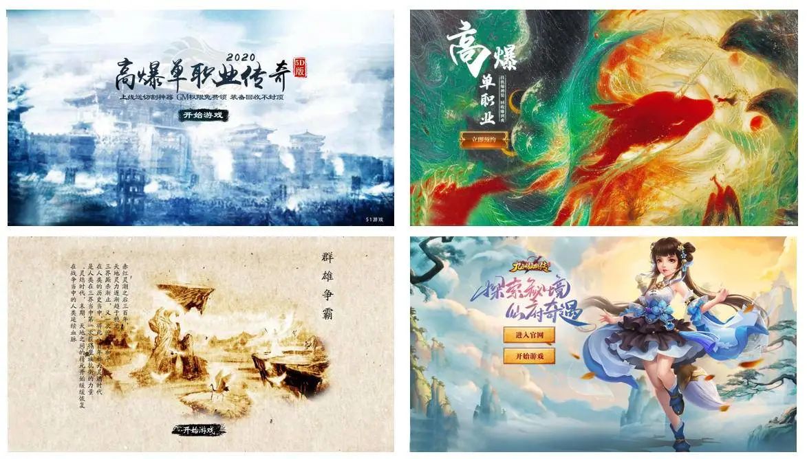 360优品广告霸屏式新玩法，效果品宣两头抓