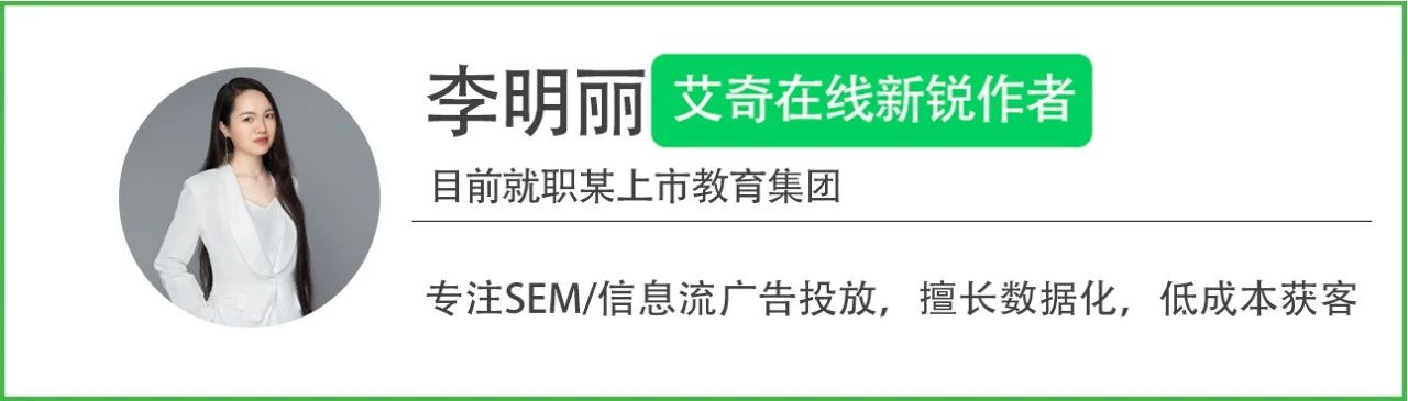 新接手账户，转化成本降低77% 怎么做到的？