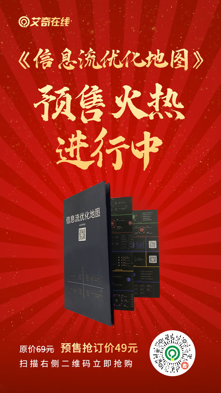 高颜值超实用,信息流“优化加薪神器” 火爆预定中!