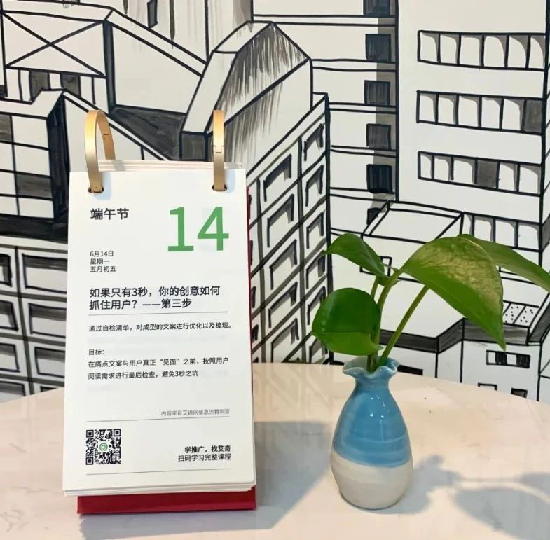 如何抓住机会获得2021优化师必备限量版成长日历？