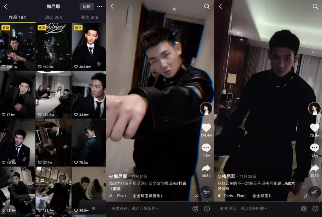 創作爆款短視頻，你需要這樣的“編劇思維”