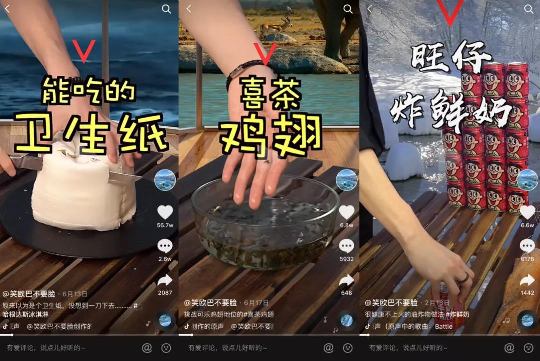 創作爆款短視頻，你需要這樣的“編劇思維”