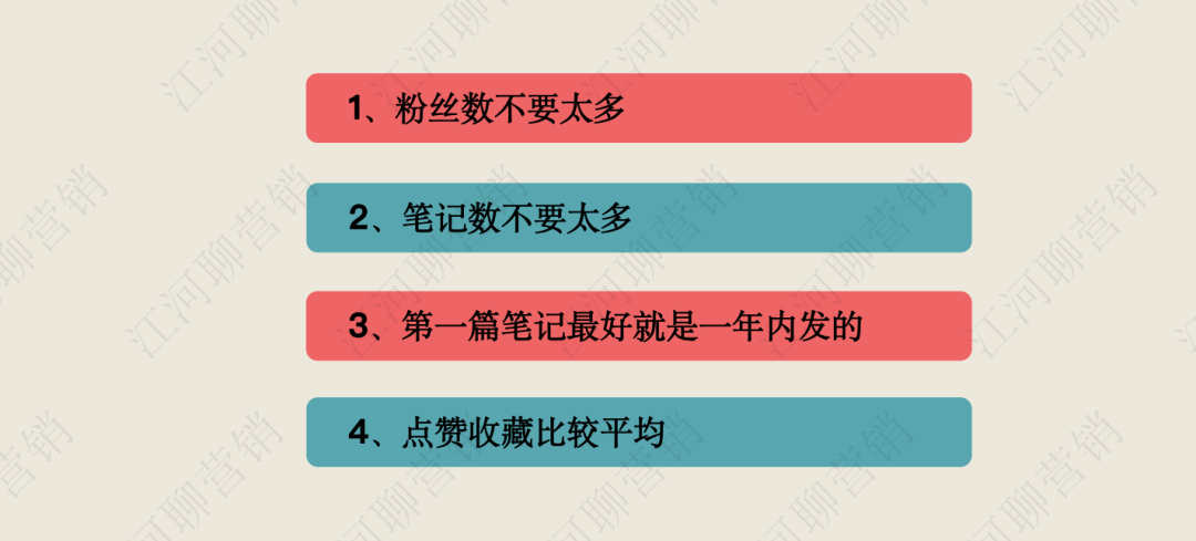 4个标准3个方法，小红书对标账号这样找！-张佑晨个人博客