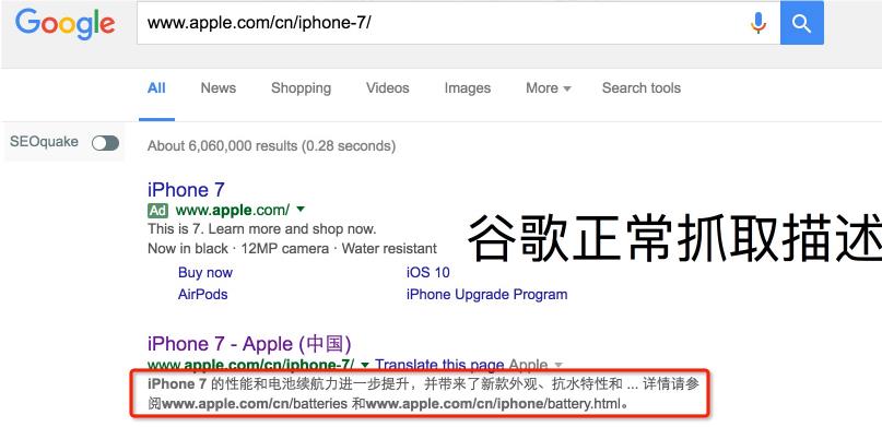 1483935171775128.jpg 抓取谷歌页面正常3.jpg