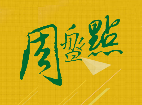 20篇干货免费学，SEM/DSP/SMM/SEO应有尽有！封面
