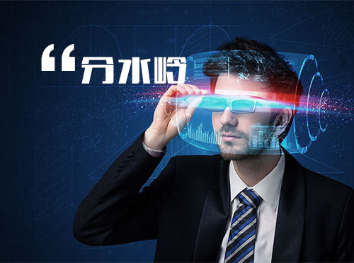 2017年发布中国互联网未来5年趋势白皮书·企鹅智酷封面