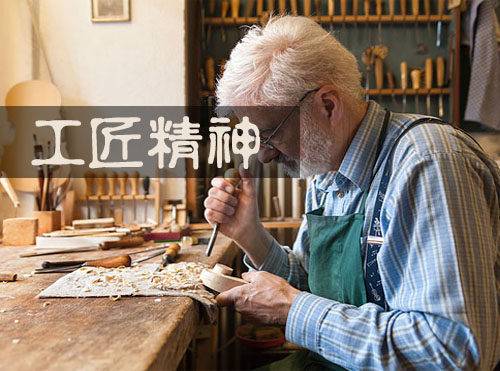 SEM行业的工匠精神，你有没有？封面