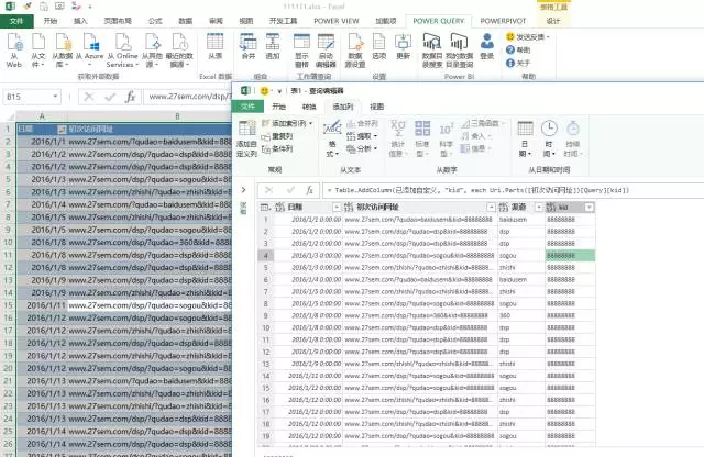 Excel Excel