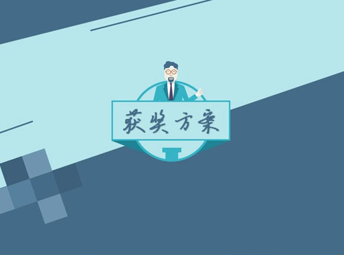 SEM推广案例：茶叶零售电商推广方案封面