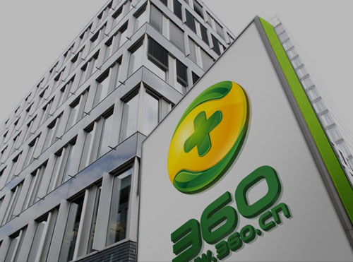 360统计分析如何开通产品并（手动）安装监测代码？封面