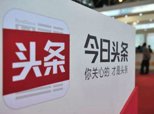 今日头条决战BAT，估值110亿美金的新巨头在焦虑什么？封面