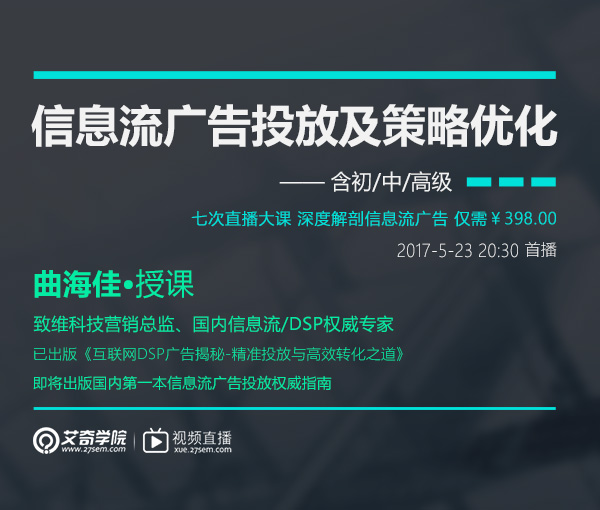 1495019091552278.jpg 曲海佳信息流222.jpg