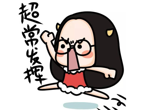 2017年SEM&信息流广告全国统一考试卷（答案详解）封面
