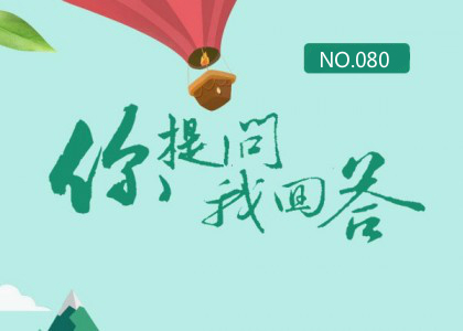 问：如果用vpn软件恶意点击，怎么屏蔽？封面