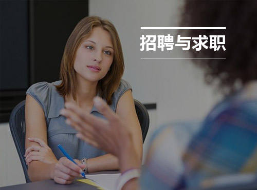 坐标北京教育培训行业SEM招聘（含管理岗）封面