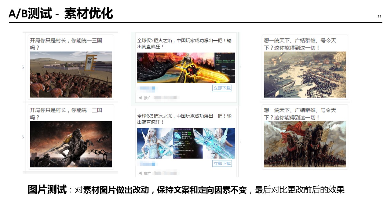 幻灯片35.JPG