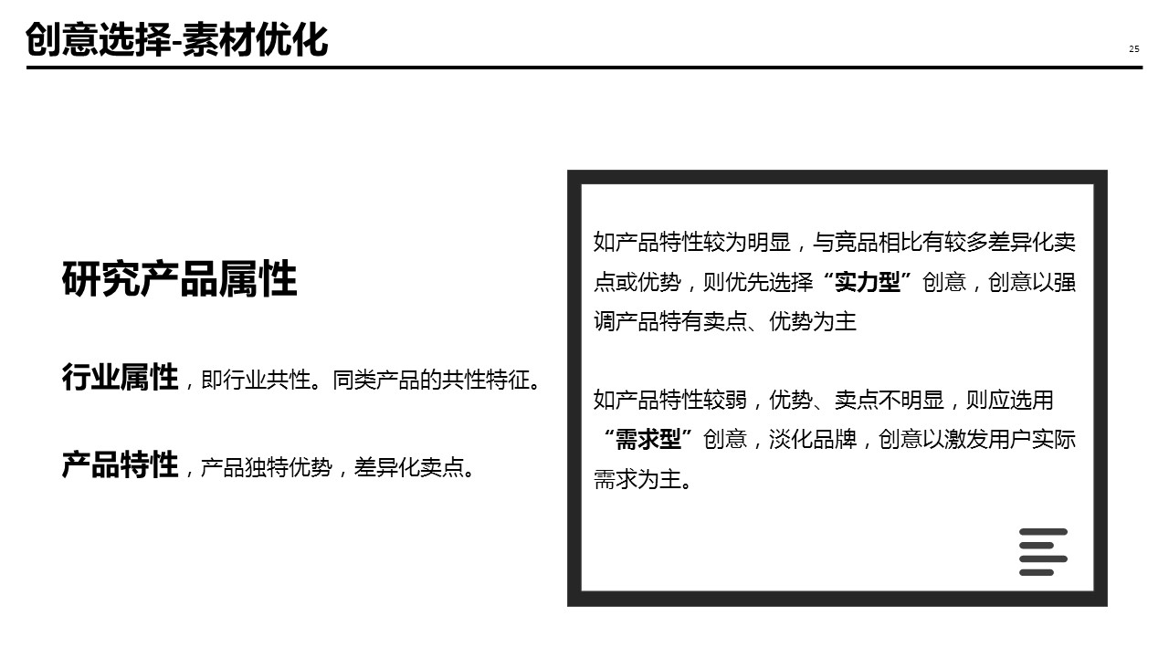 幻灯片25.JPG