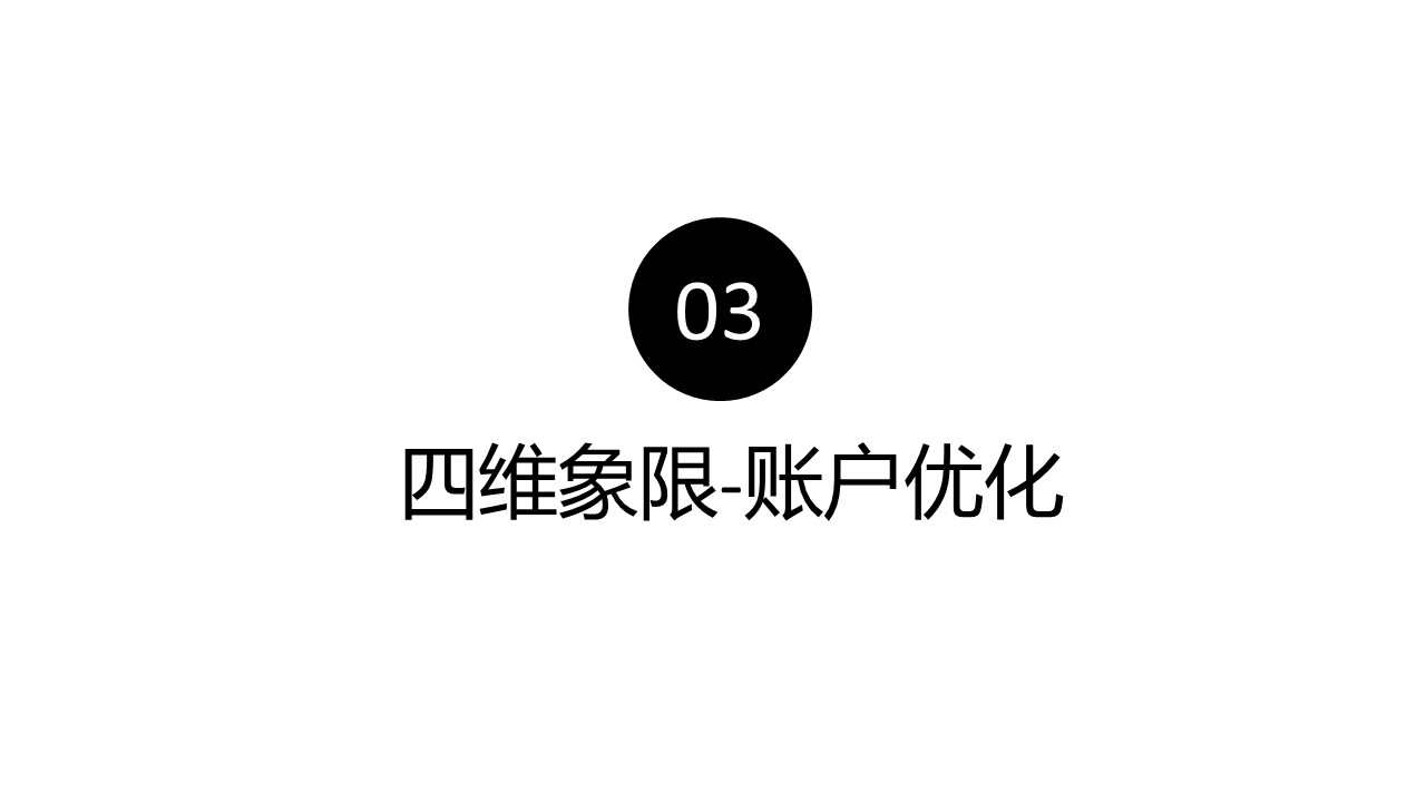 幻灯片18.JPG