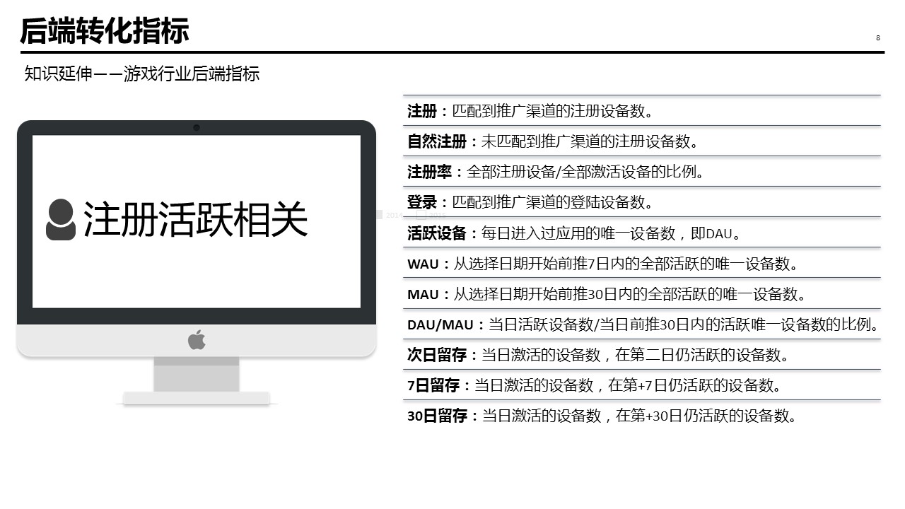 幻灯片8.JPG