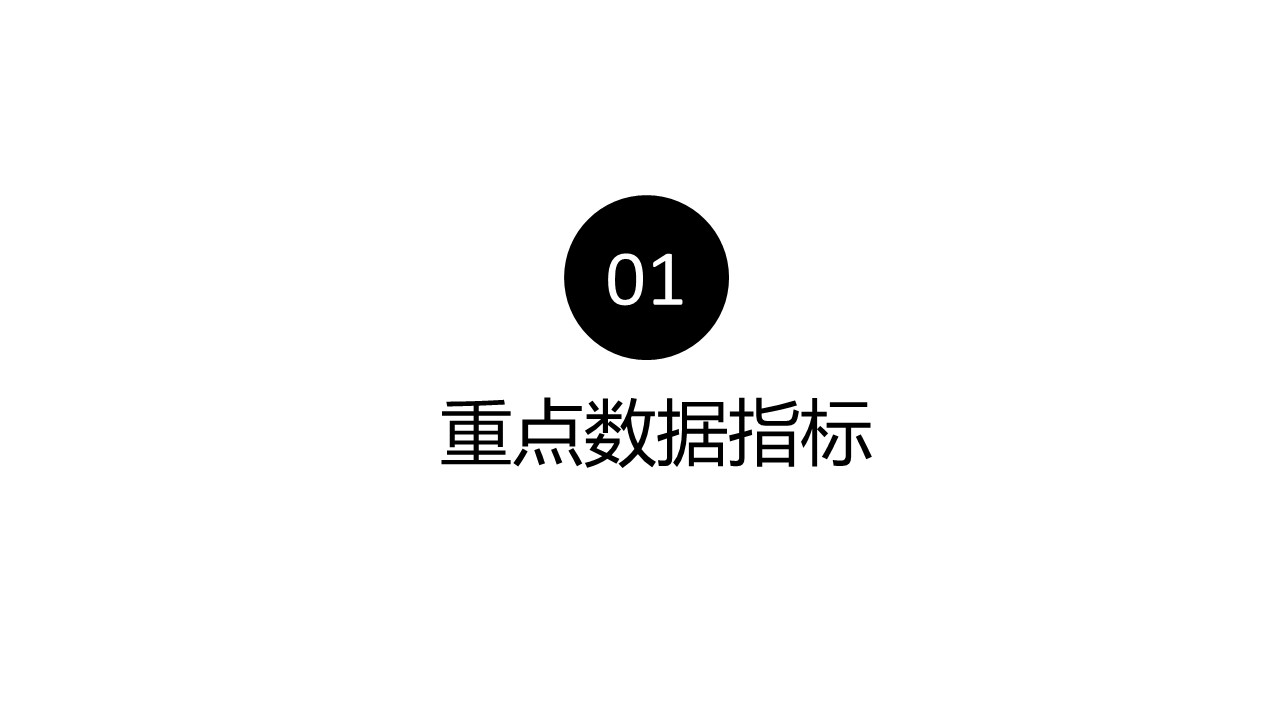 幻灯片3.JPG