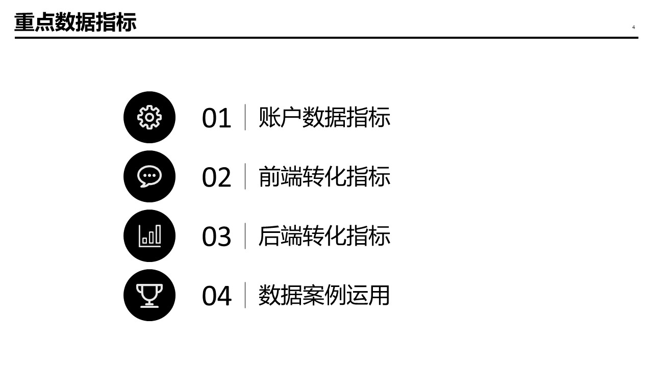 幻灯片4.JPG