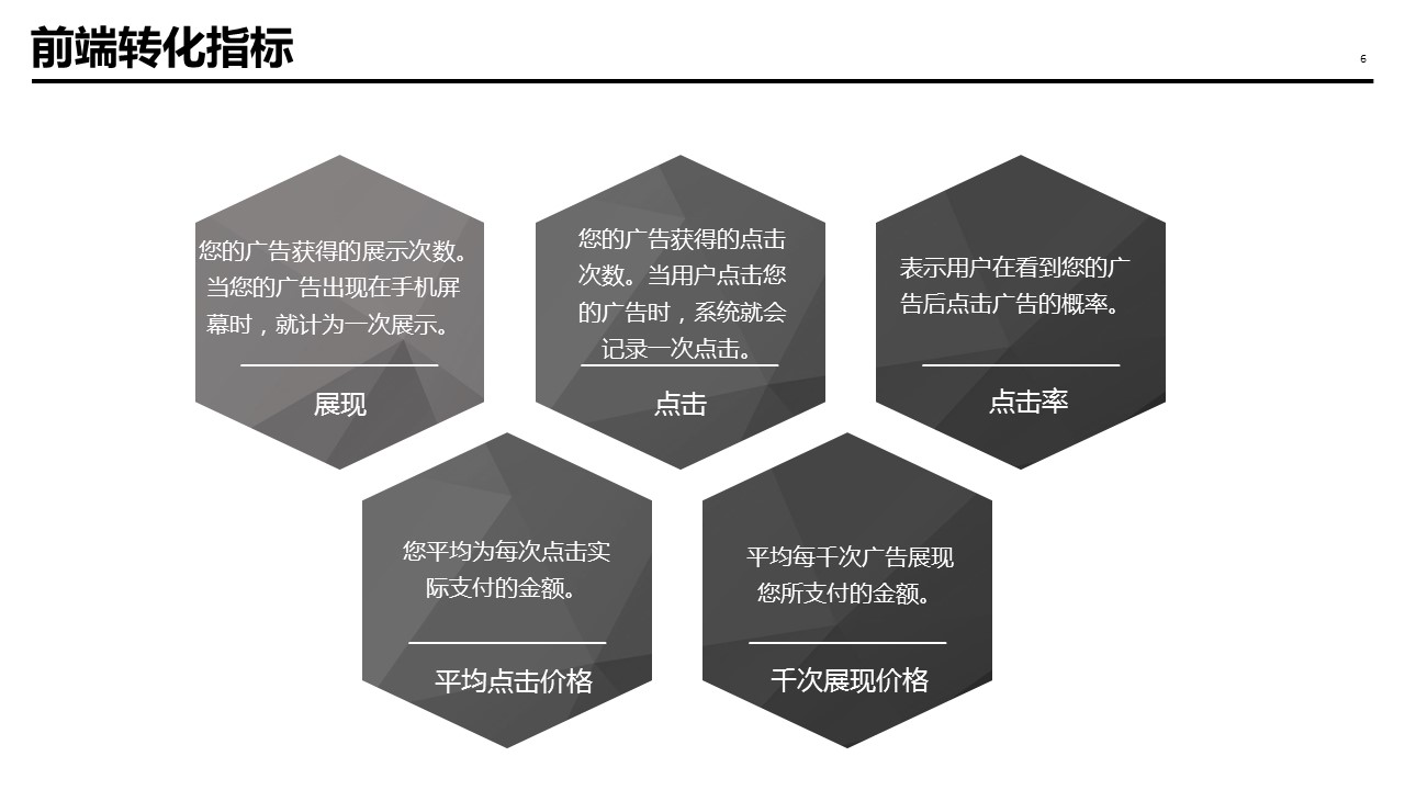 幻灯片6.JPG