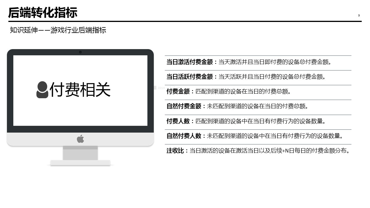 幻灯片9.JPG