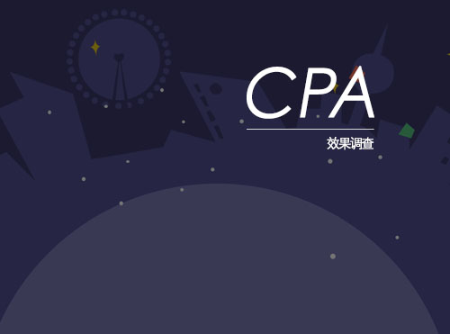 头条CPA效果大调查，90%的人都忽略了这个问题！封面