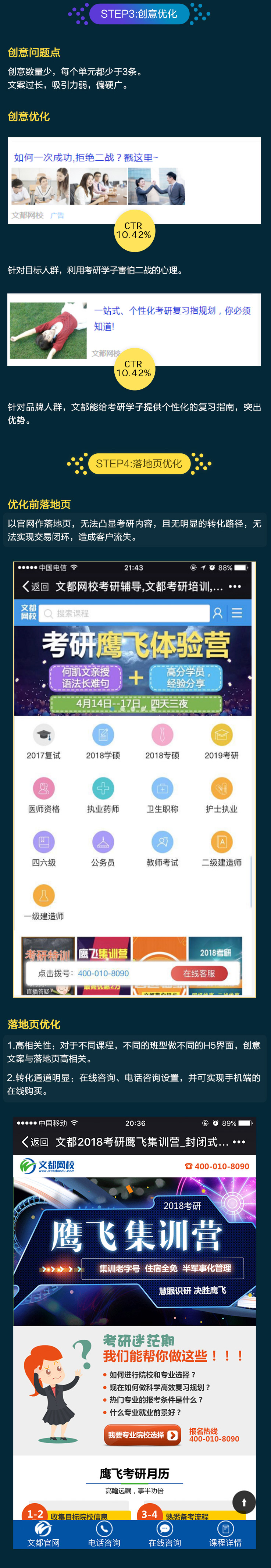 1503642192753025.jpg 微信图片_20170825142228.jpg