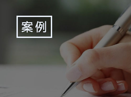 SEM案例：市场饱和后如何利用稳定低成本获客？封面