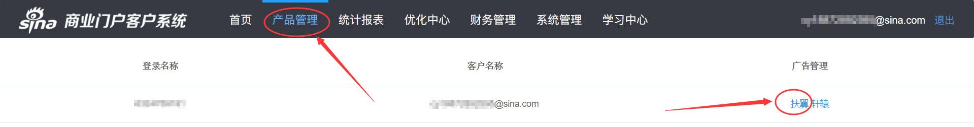 1511152112258241.jpg sina-2.jpg