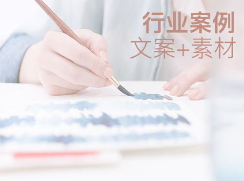 微博粉丝通广告不知如何下手？这里有婚纱摄影、生活服务、教育类O2O优质案例可参考！封面