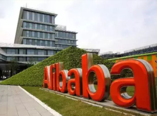 阿里巴巴遭约谈：已关停发送垃圾短信和骚扰电话的用户！封面