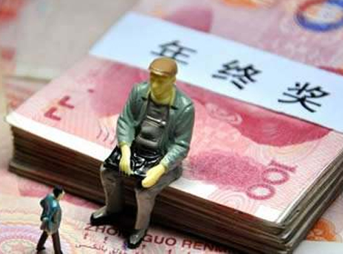 百度、阿里、腾讯、搜狐、网易、360、京东等年终奖揭秘！封面